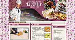 Desktop Screenshot of kulinaria.com.ua